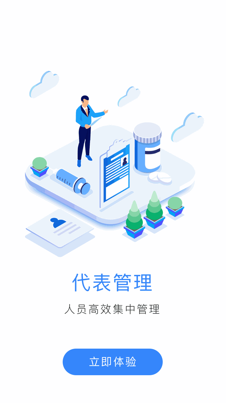 泰康在線APP截圖2