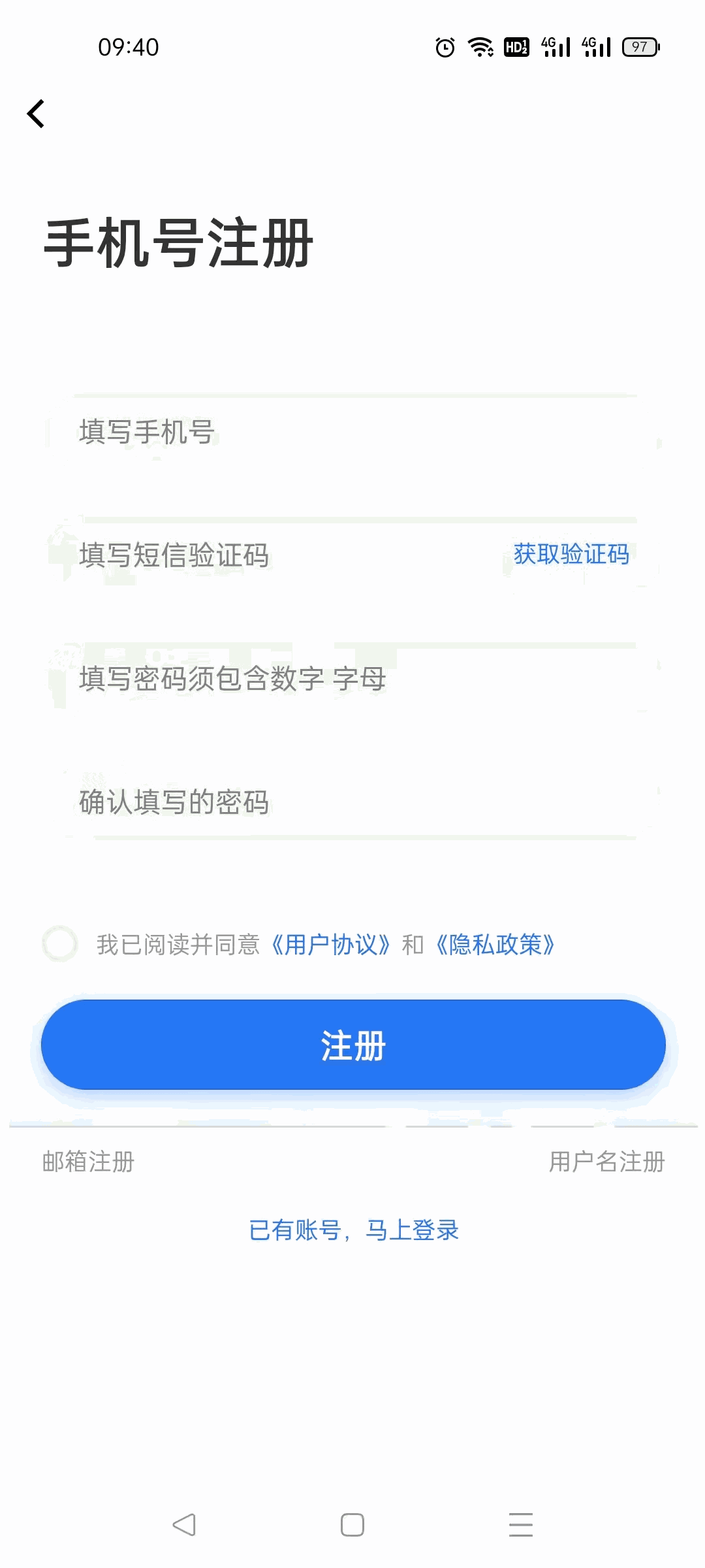 親寶寶生活記錄截圖4