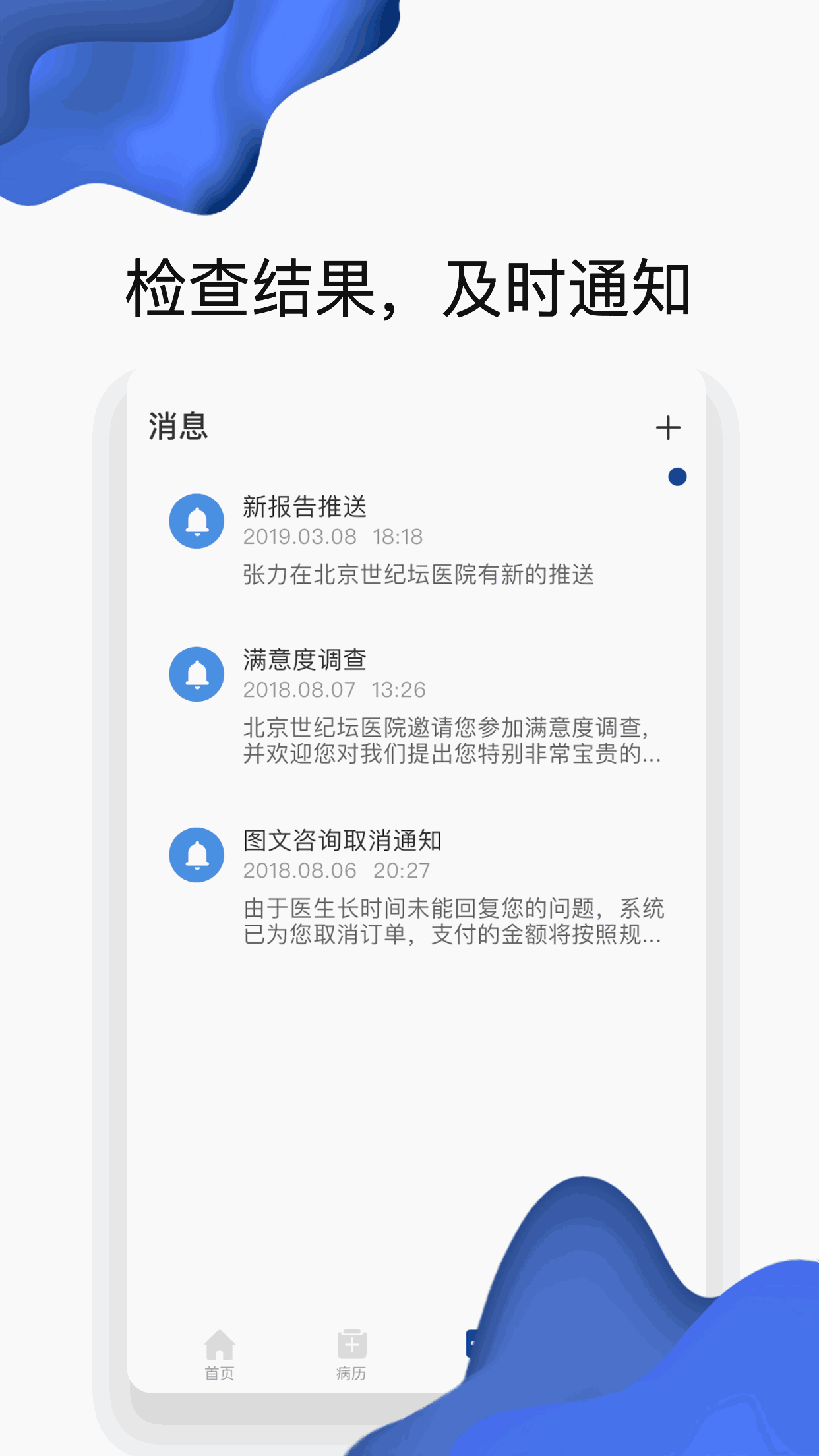 easybox老司機接口配置截圖5