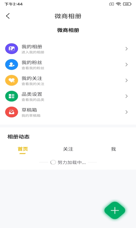 b站年輕人視頻app截圖2