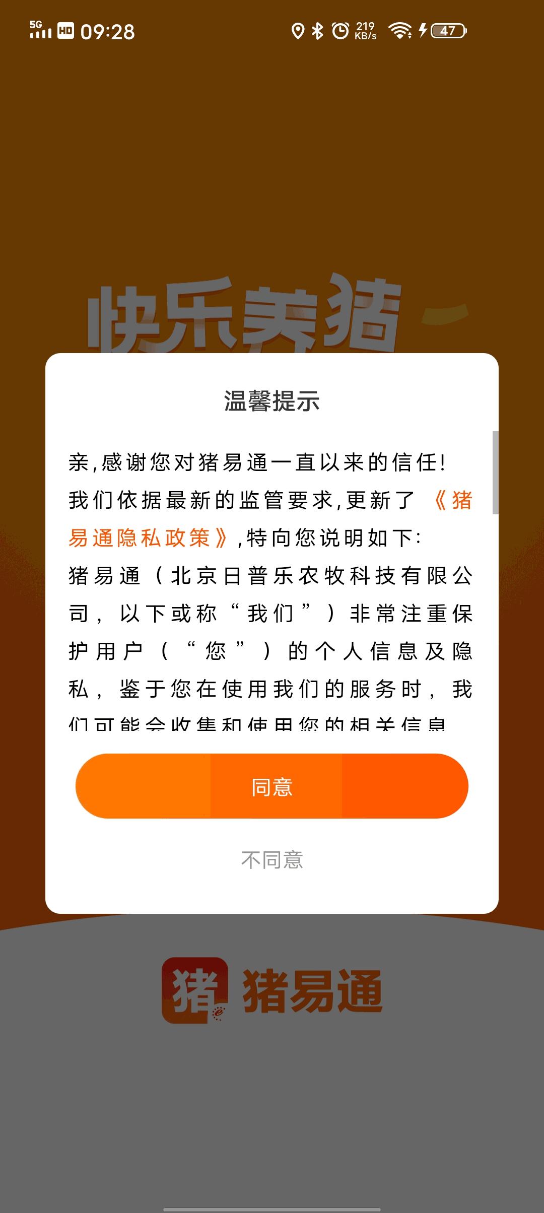 丹麥復古性經典XXXXⅩ截圖1