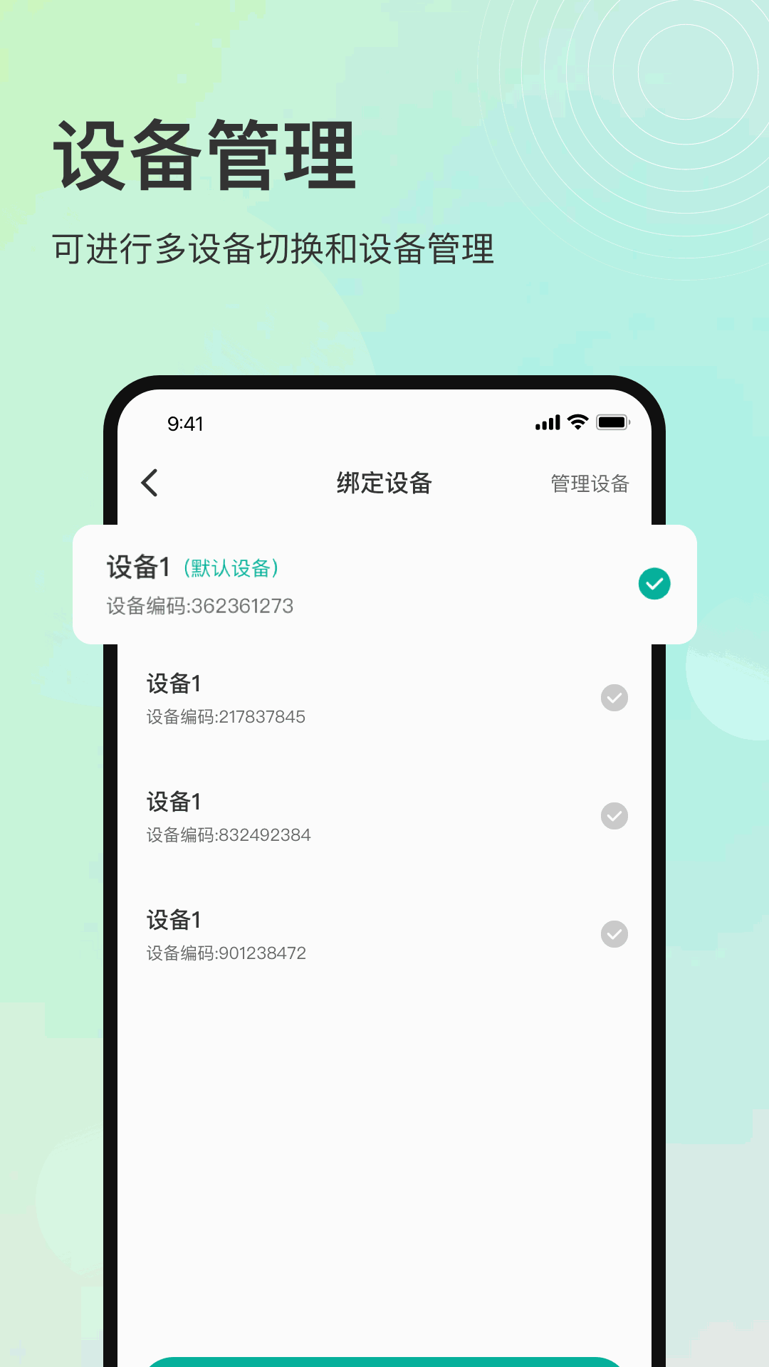 農(nóng)卷風(fēng)截圖4