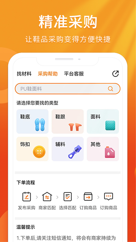 成人網(wǎng)站色截圖2