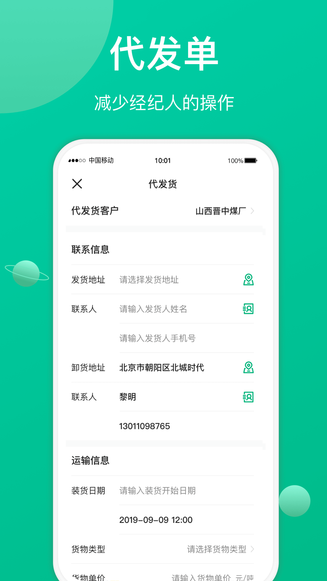 星光傳媒王拉拉升職記辰悅2截圖4