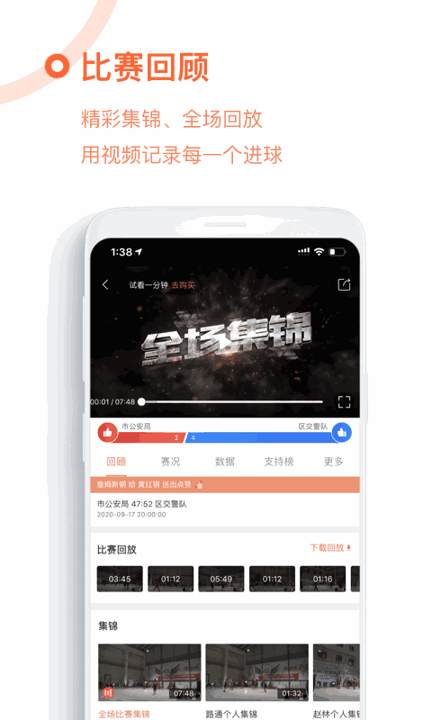 綠巨人聚合app入口截圖2