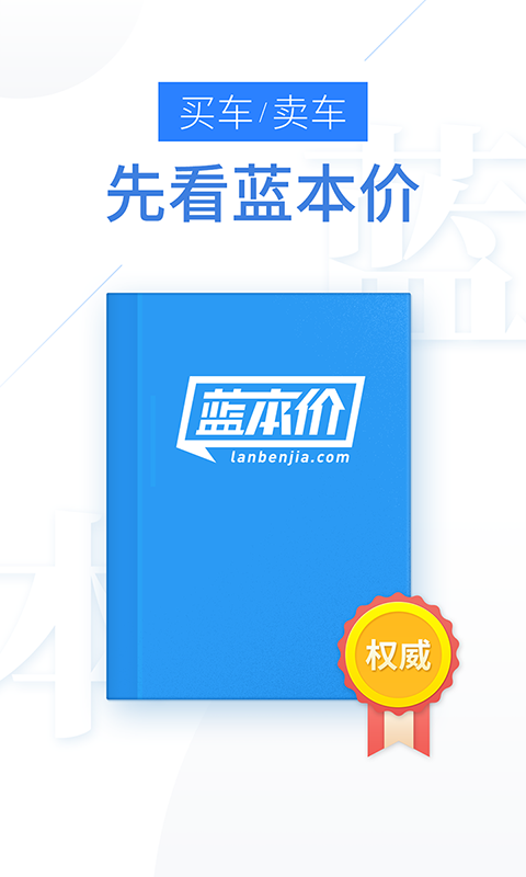 域名?？奎S頁盤他app大全下載2022截圖1