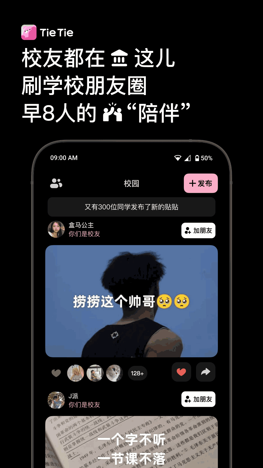 皮皮桌面壁紙截圖3