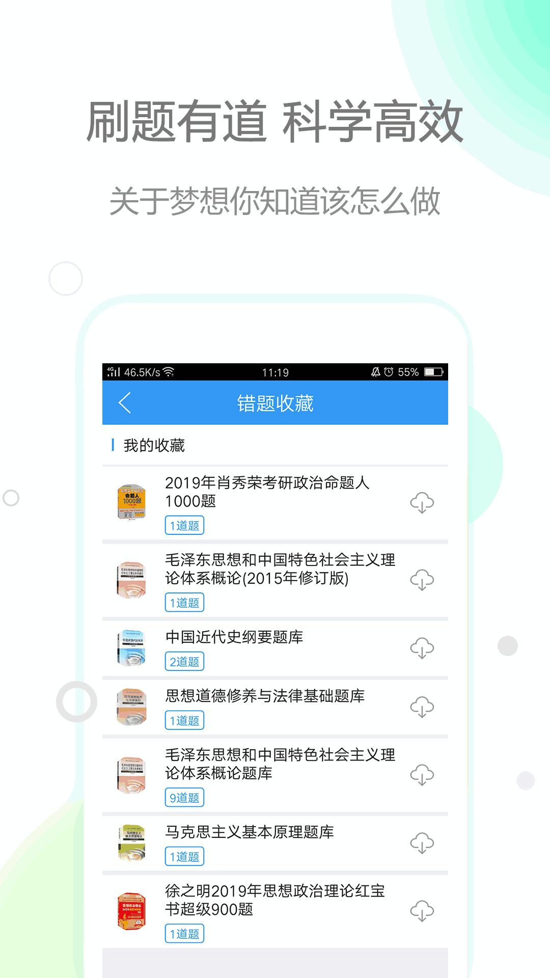 小紅唇截圖2