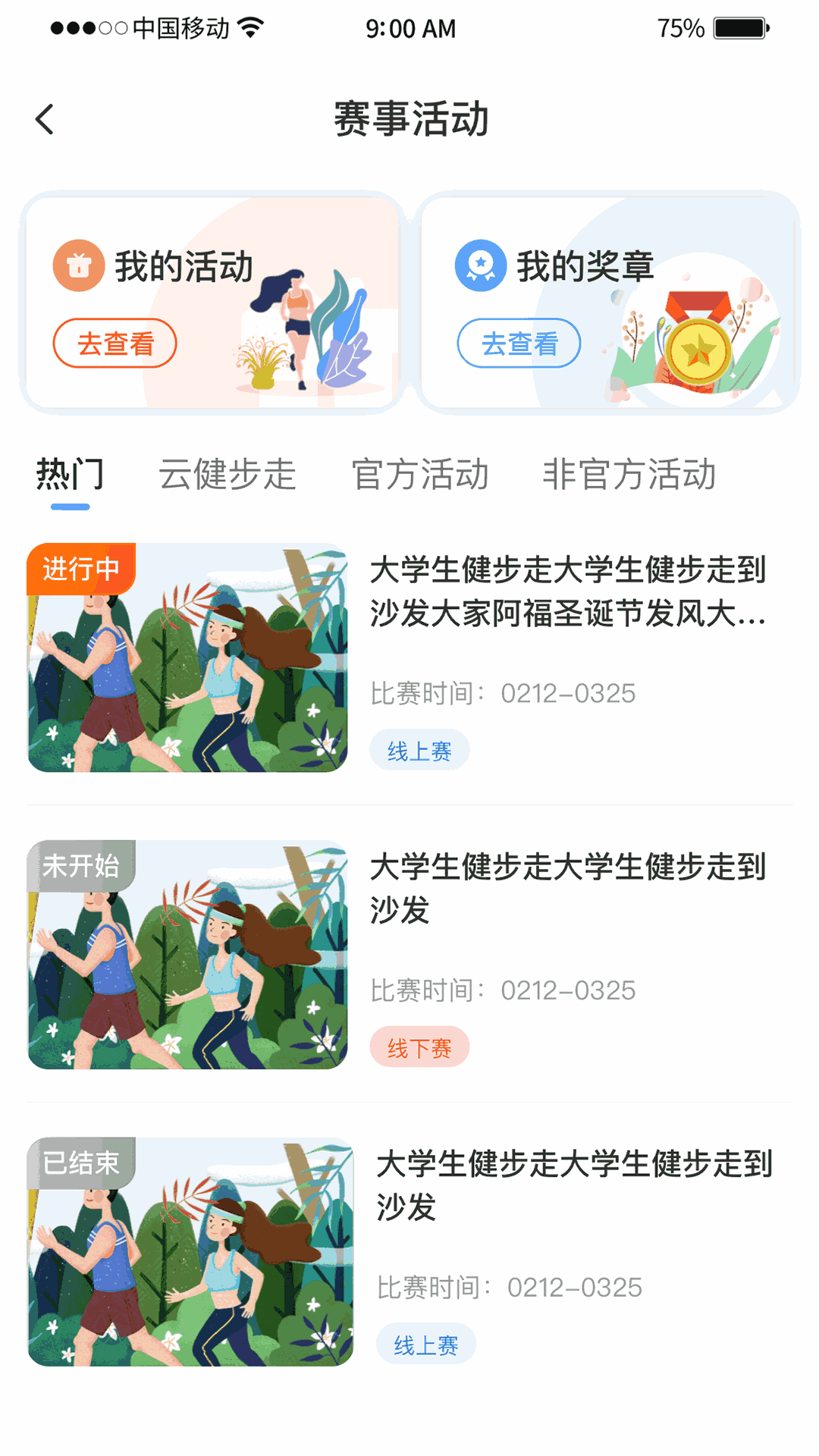 LSP軟件合集軟件資料2023截圖4