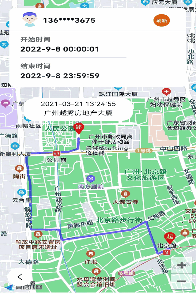 返利日記截圖4