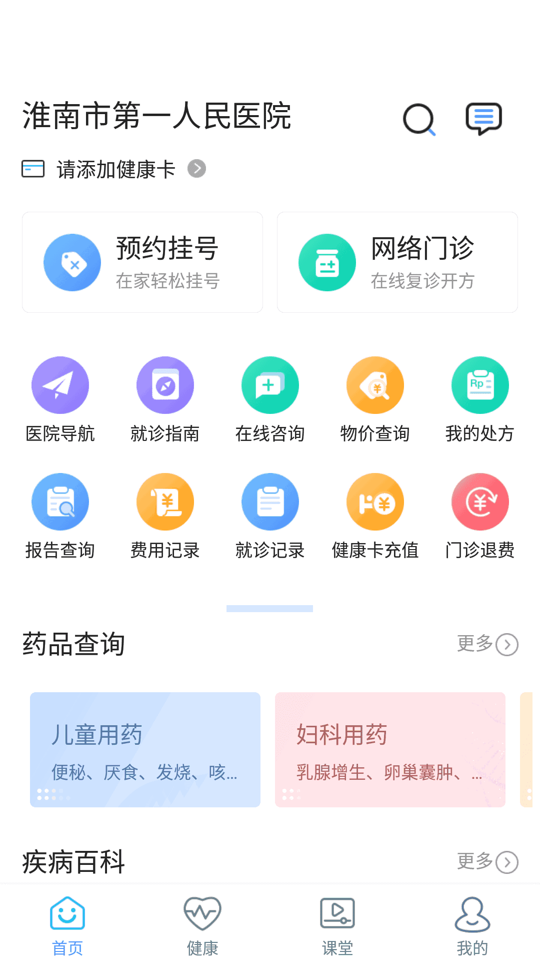 緬北禁地app截圖1