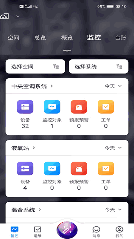 京東熱播下載app截圖2