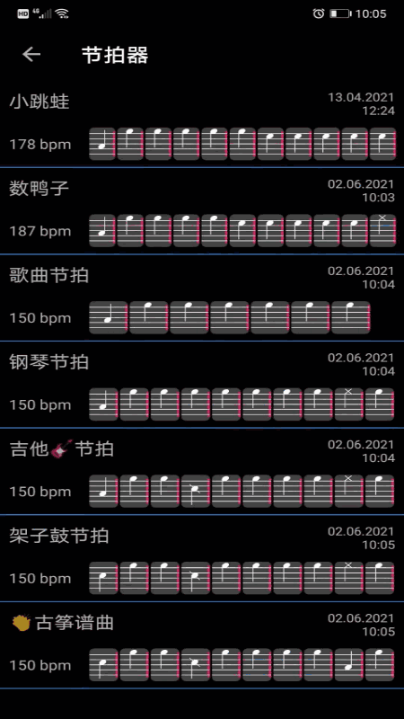 列王的紛爭(zhēng)：西部大陸截圖4