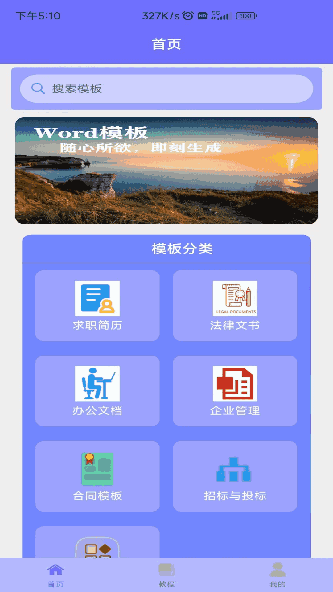 鑒黃師app下載在線觀看截圖1