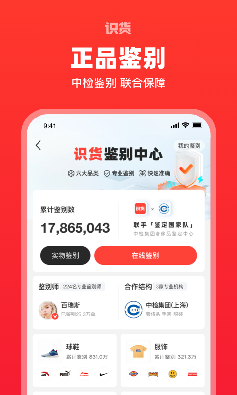 百度云分享秒進群2023截圖2