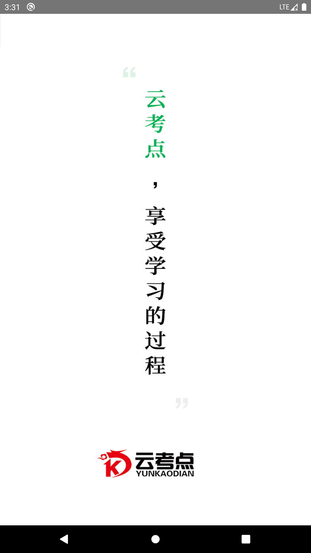 藥速寶截圖1