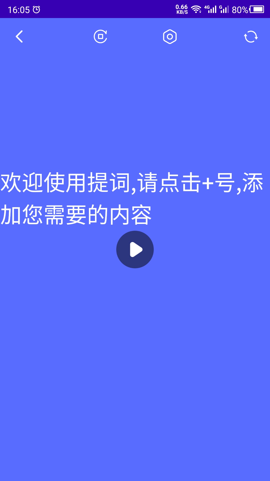 100款應(yīng)用軟件免費(fèi)大全截圖2