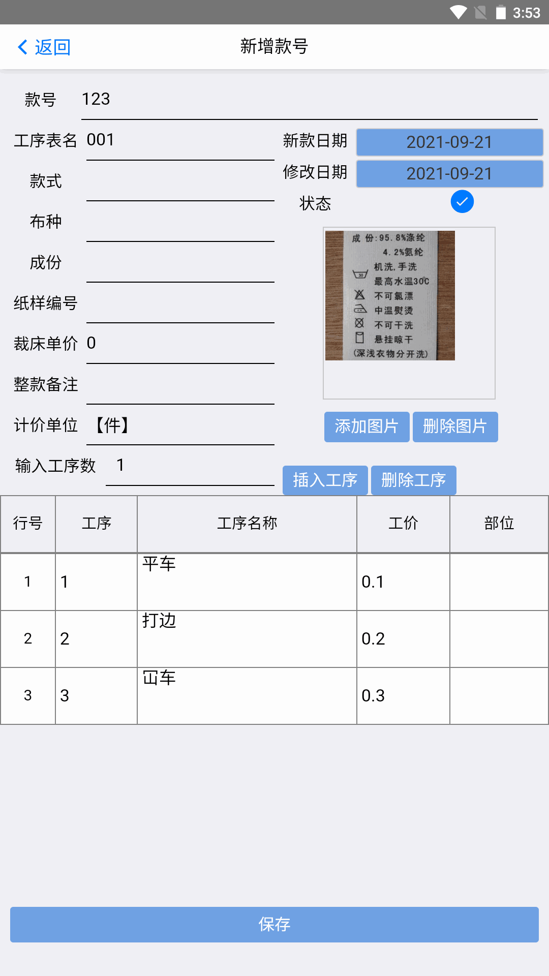 五十路熟女ovo截圖5