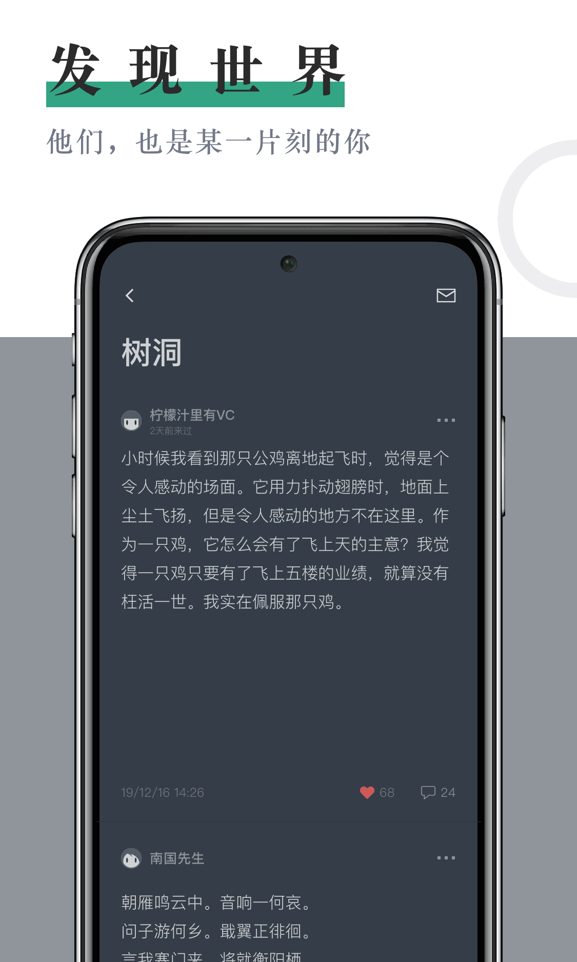 好好背單詞截圖3