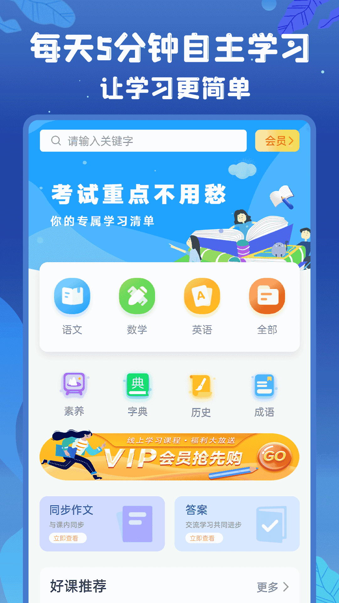 俄羅斯vodafonewifi狗截圖1