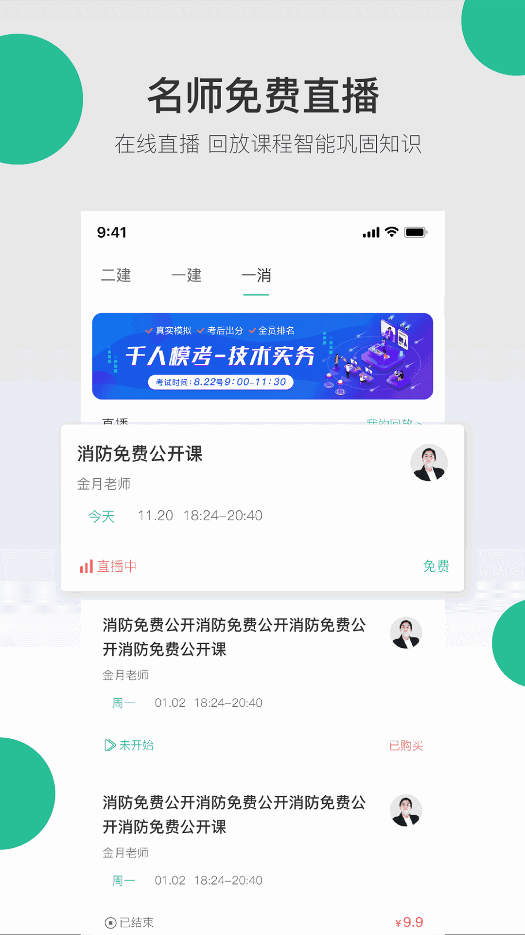 香蕉成人情趣商城截圖2