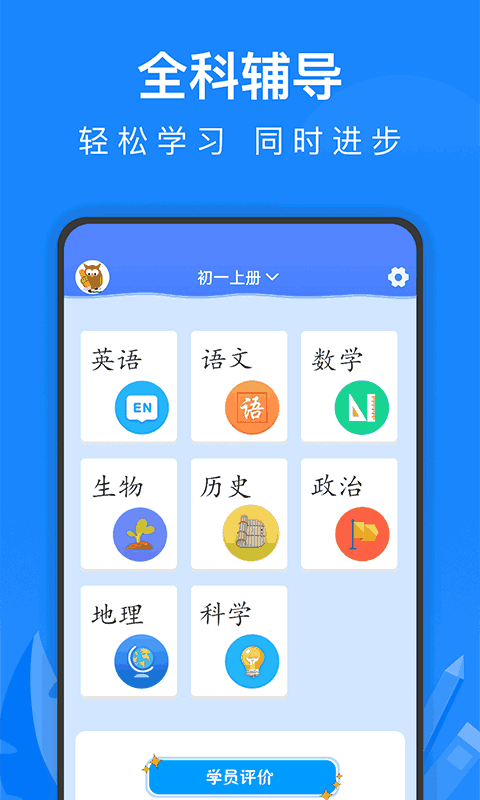 國產(chǎn)線路3國產(chǎn)線路2截圖5