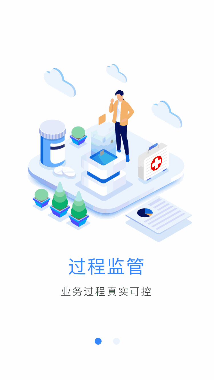 泰康在線APP截圖1