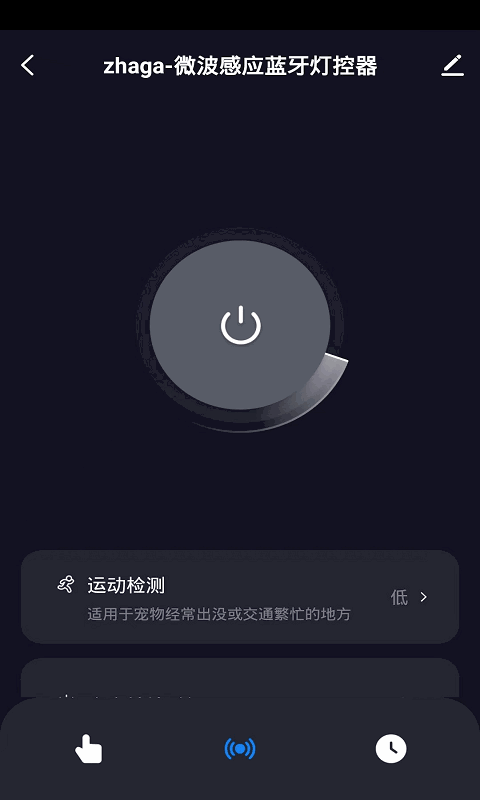 成人漫畫app截圖4