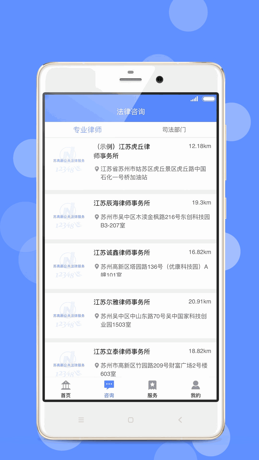 果醬視頻18款禁用使用app截圖4