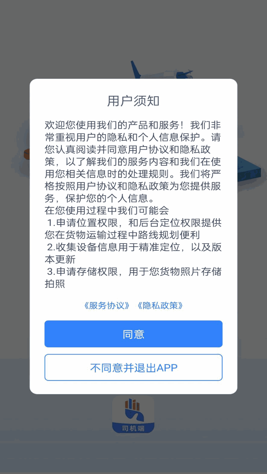 南通州截圖1