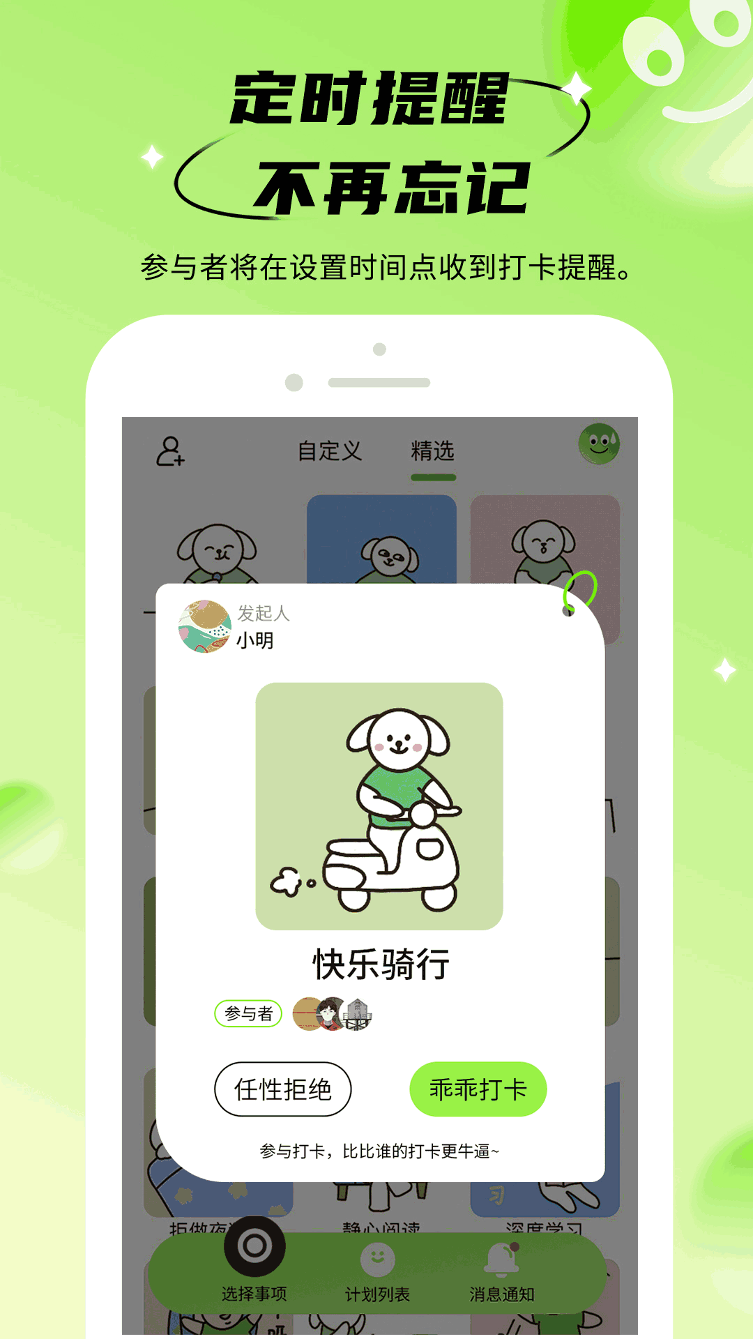 域名停靠盤他下門app大全下載截圖5