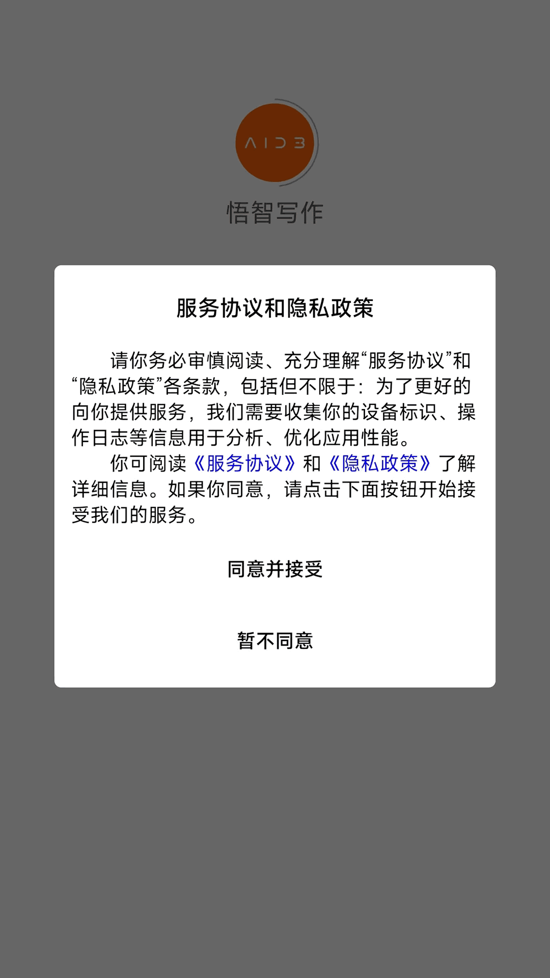 姐姐4電視劇在線觀看截圖3