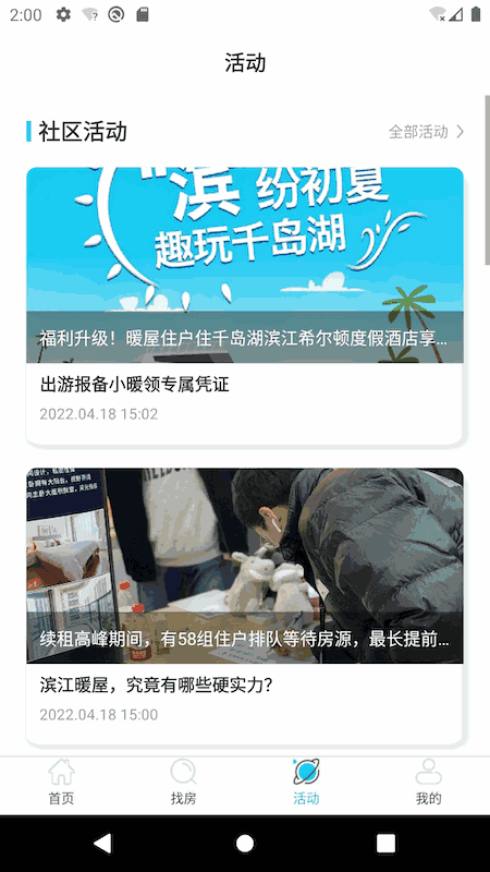 我的世界用末地燭懲罰女玩家截圖3