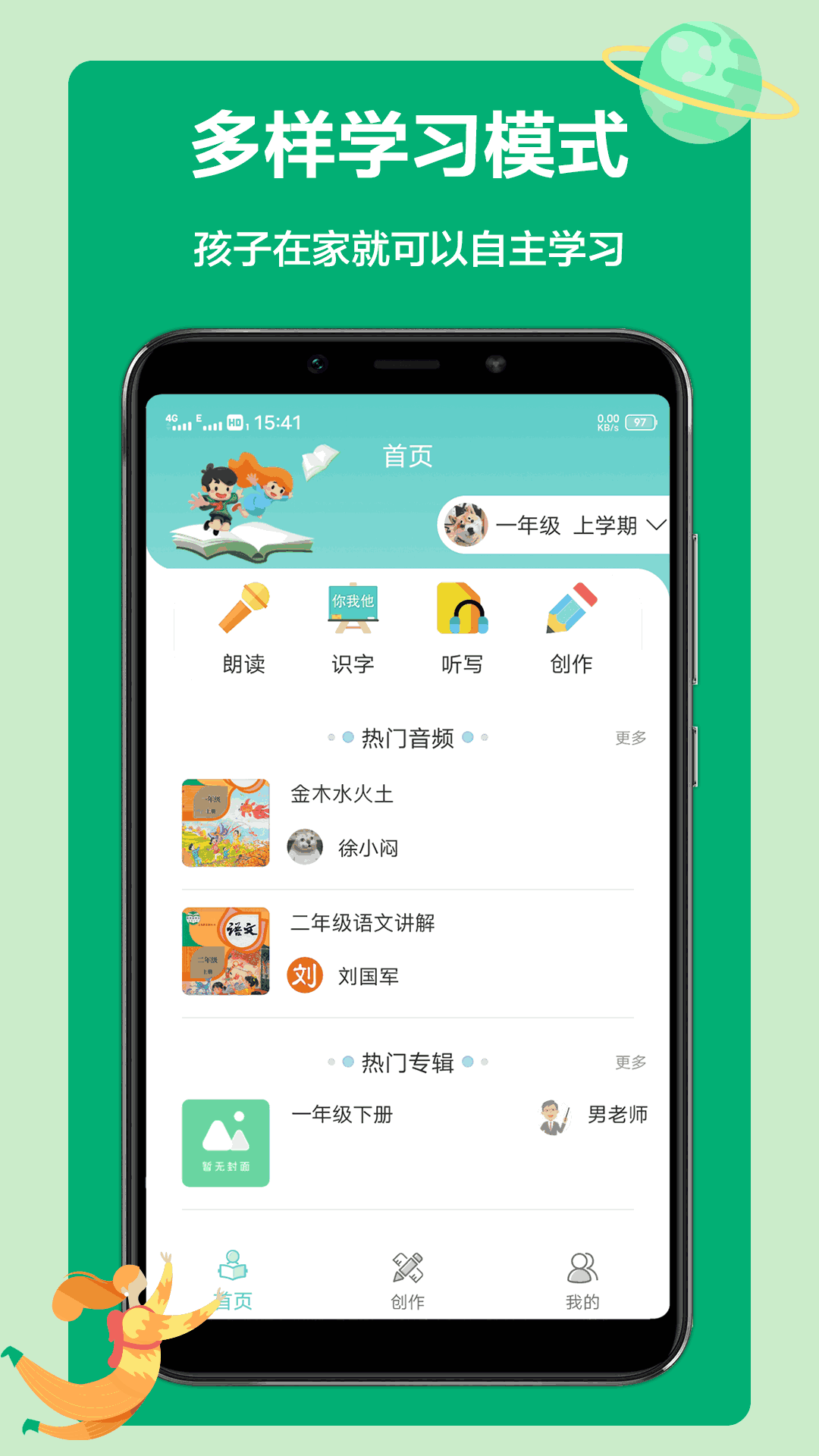 合肥充電截圖1