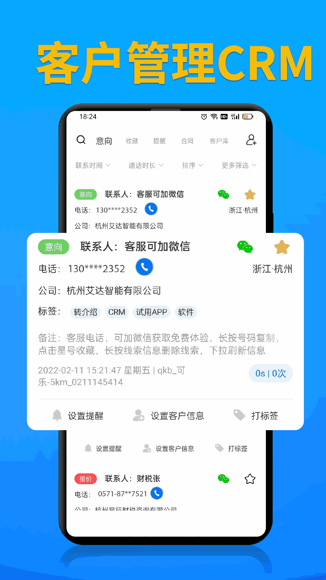 精品vpswin好媽媽截圖3