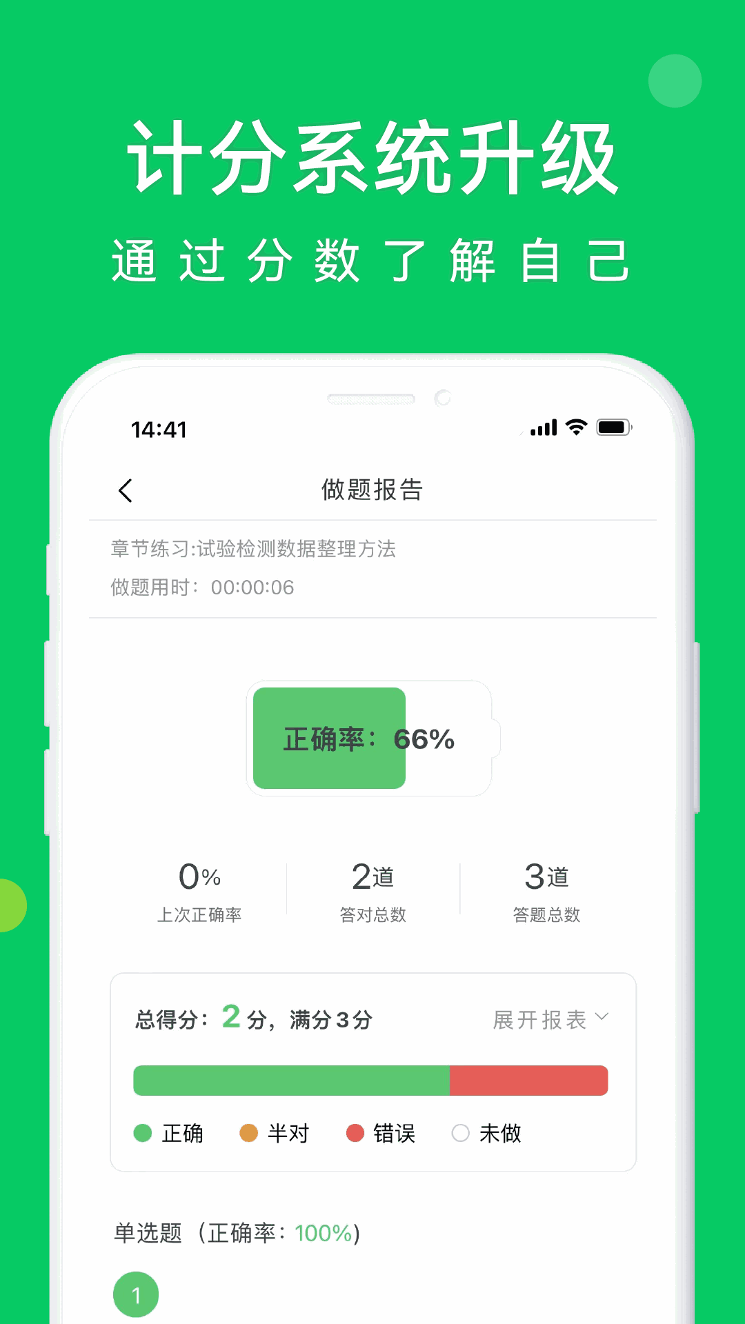 歐朋瀏覽器截圖3