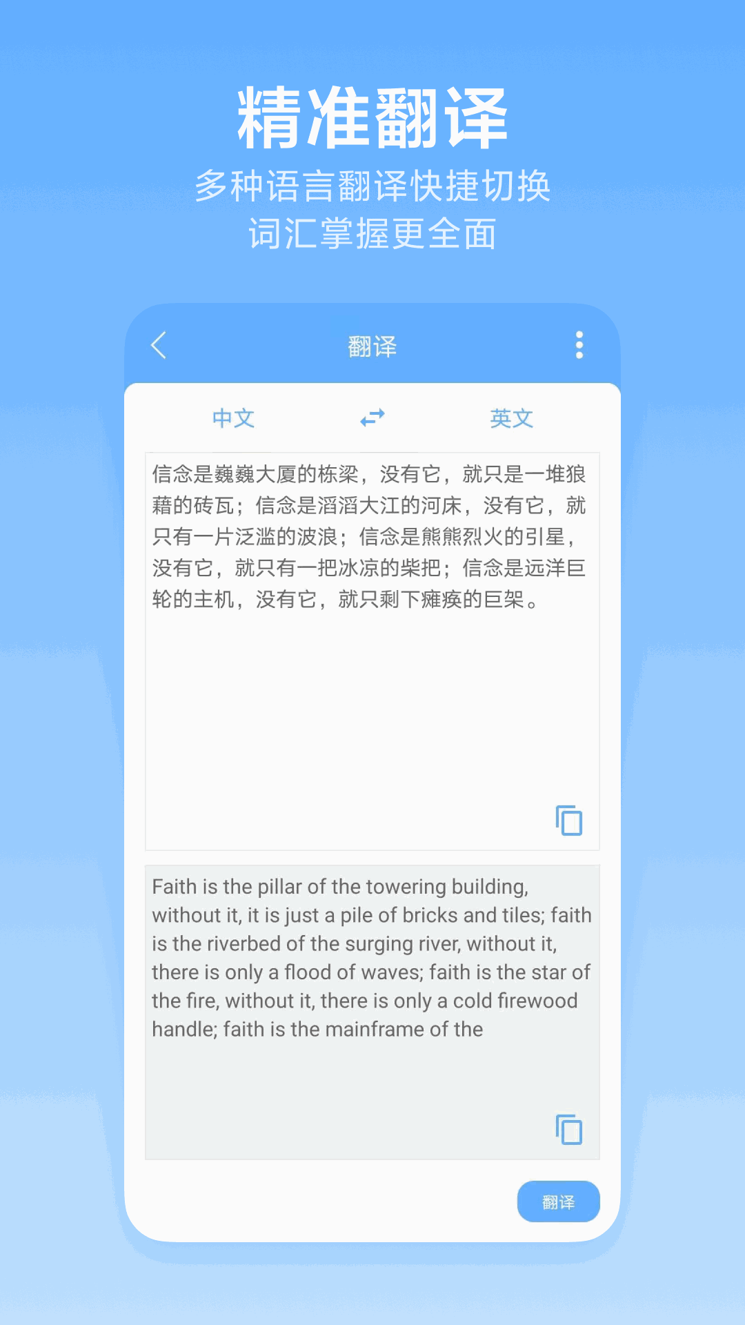 有贊零售HD截圖5