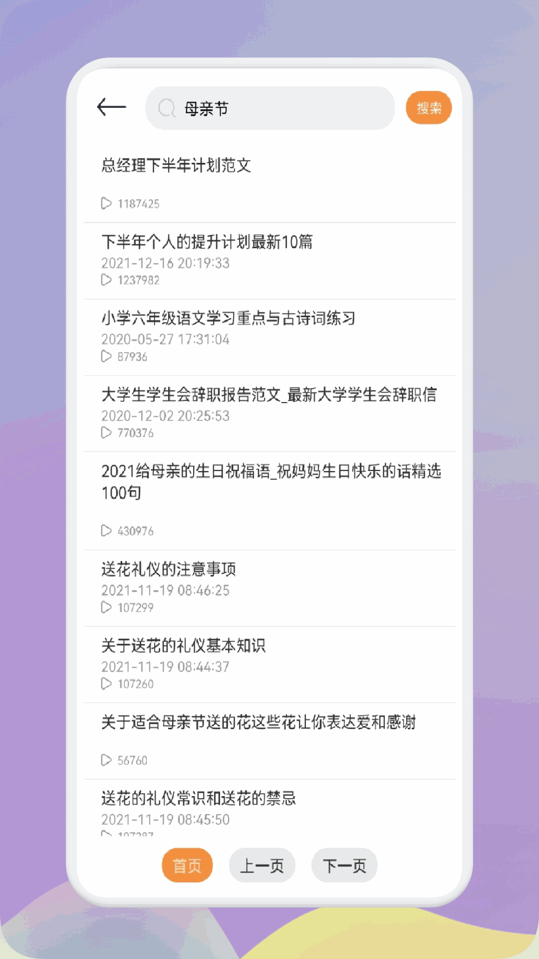 拳皇98 終極之戰(zhàn)OL--騰訊第一街機版手游截圖2