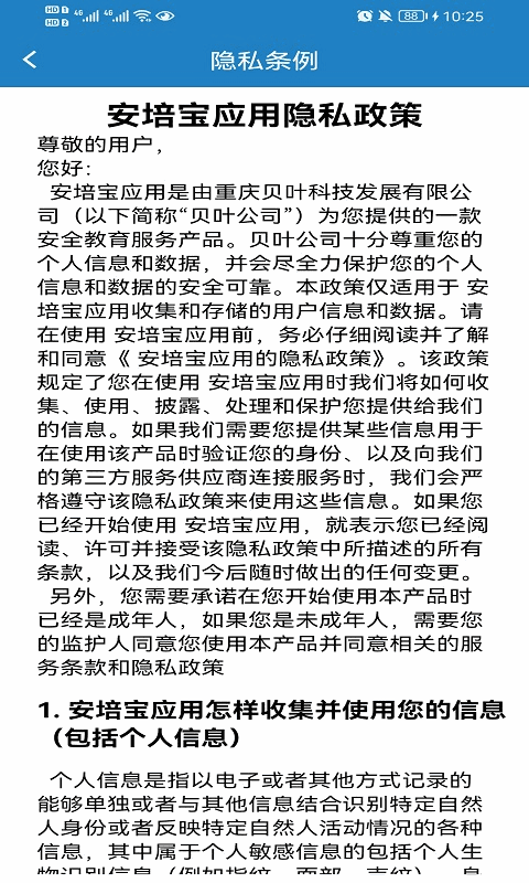 抖陰極速截圖4