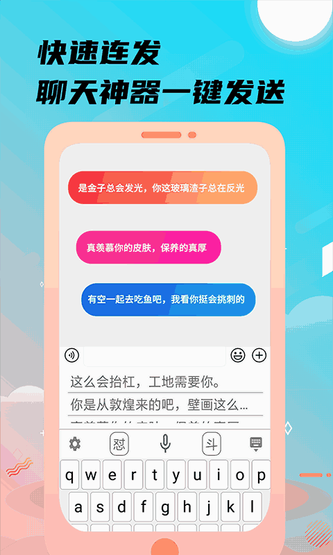 男生和女生打撲克APP截圖3