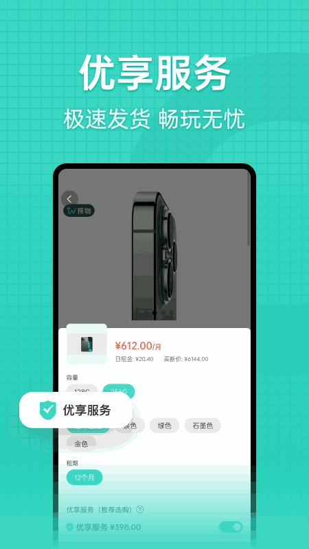 歐洲vodafonewifi狗截圖5