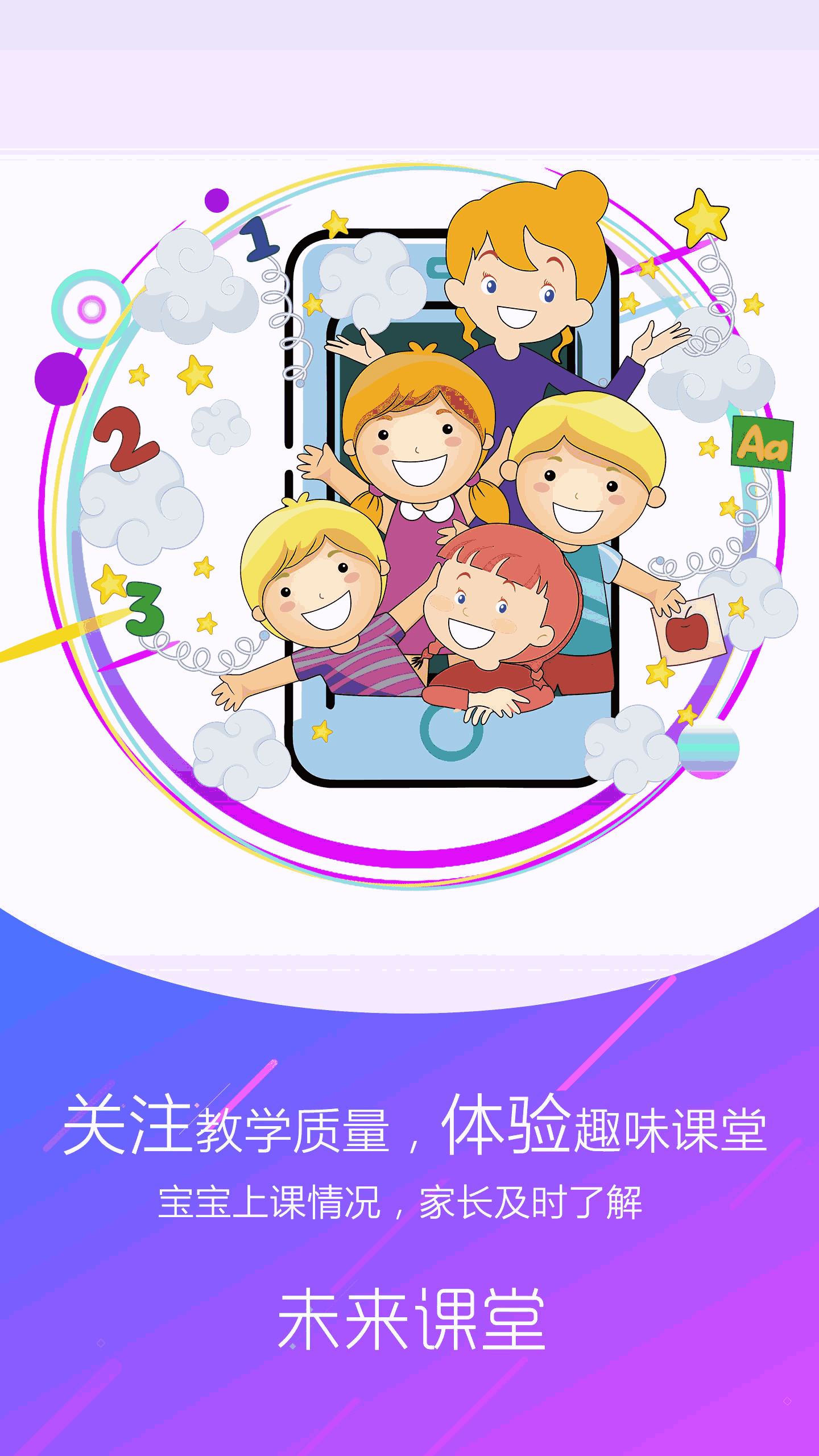 一小孩和媽媽拔蘿卜截圖2