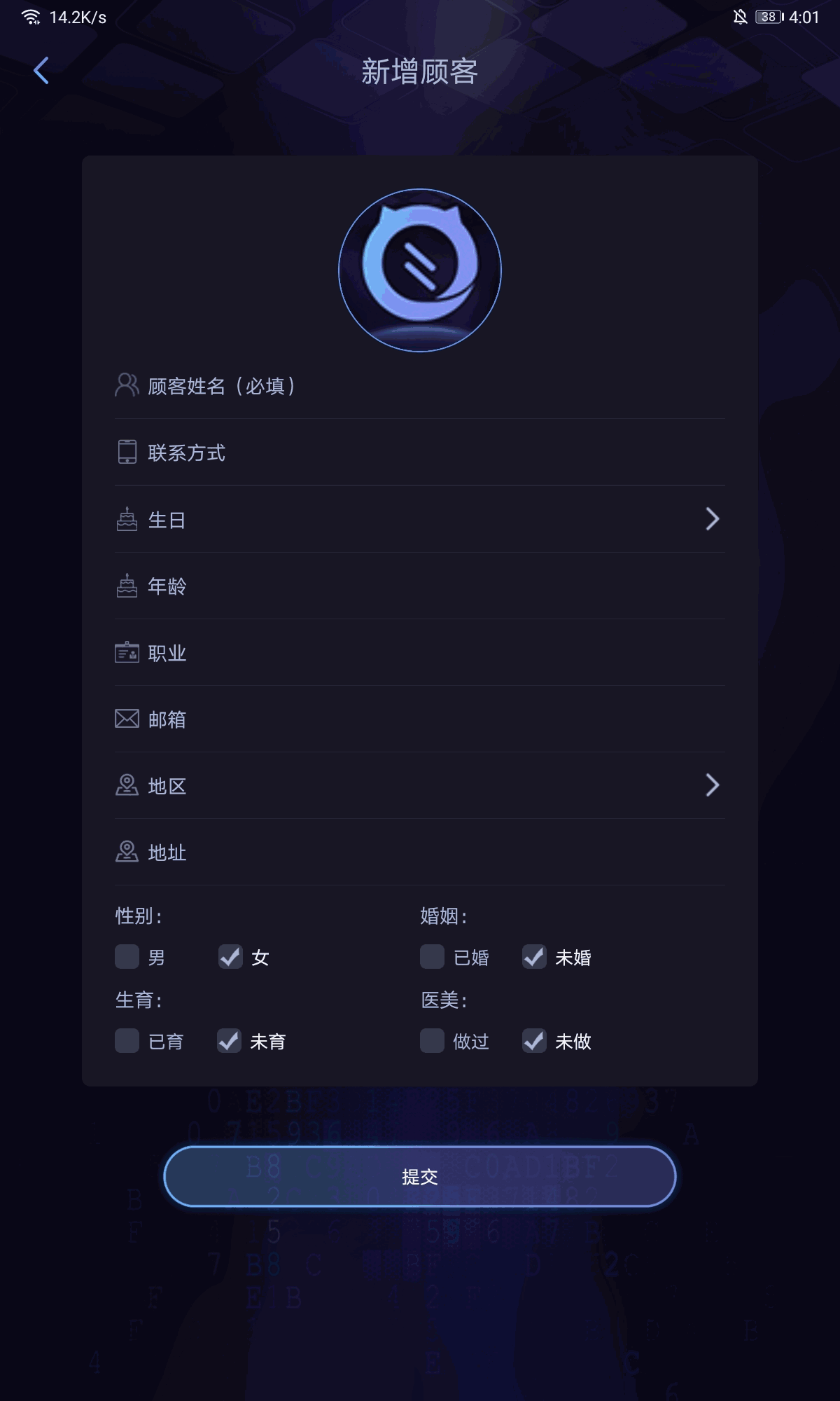 XYZ翻譯器截圖3