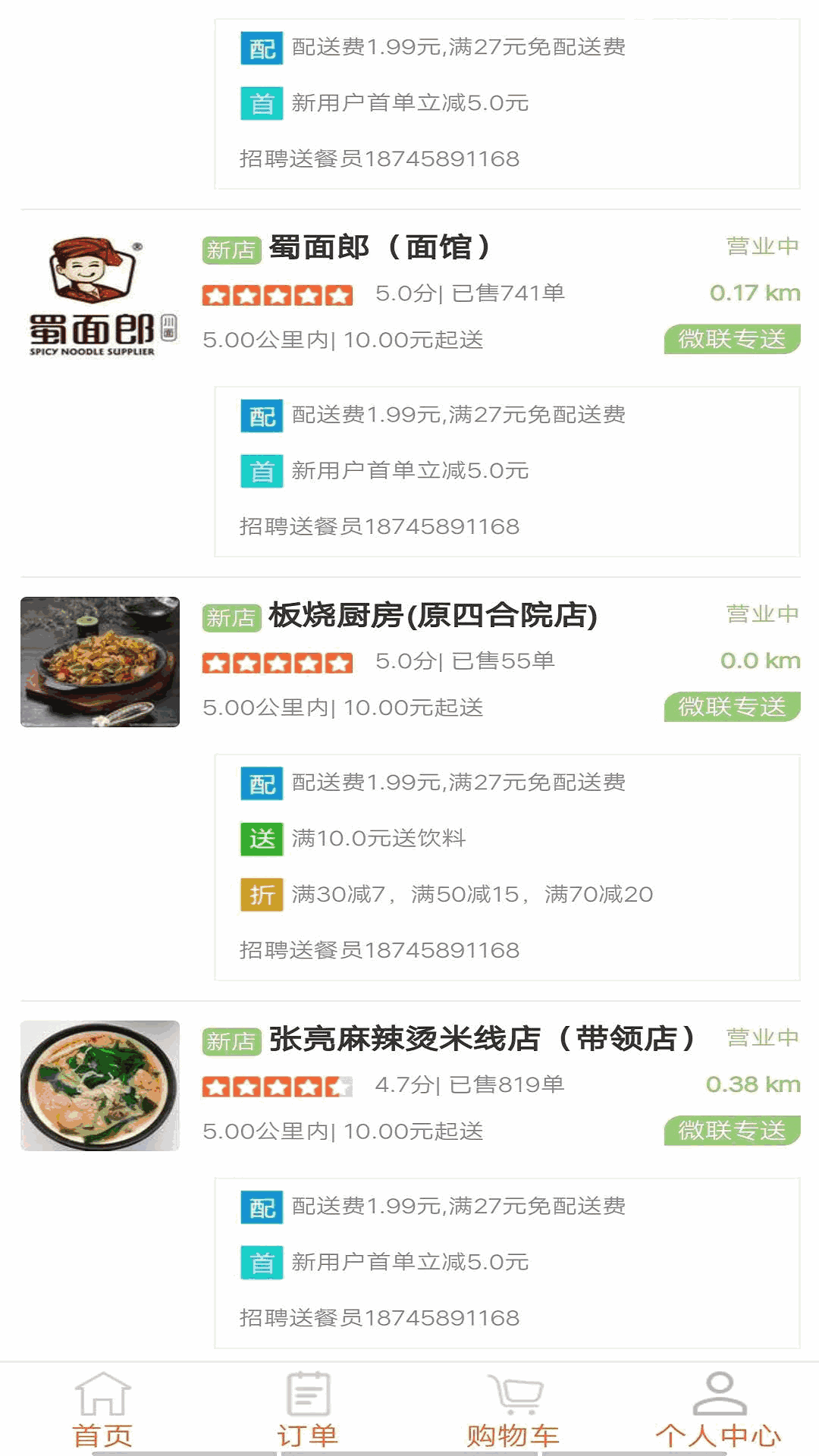 51大瓜黑料截圖1