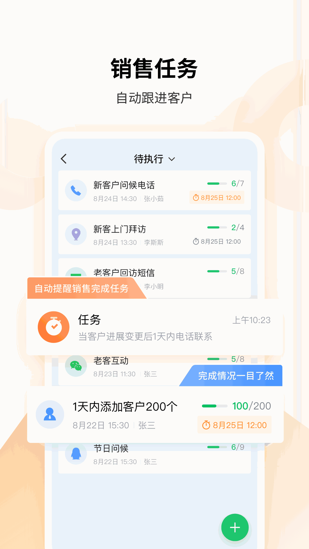 心率檢測(cè)助手截圖2