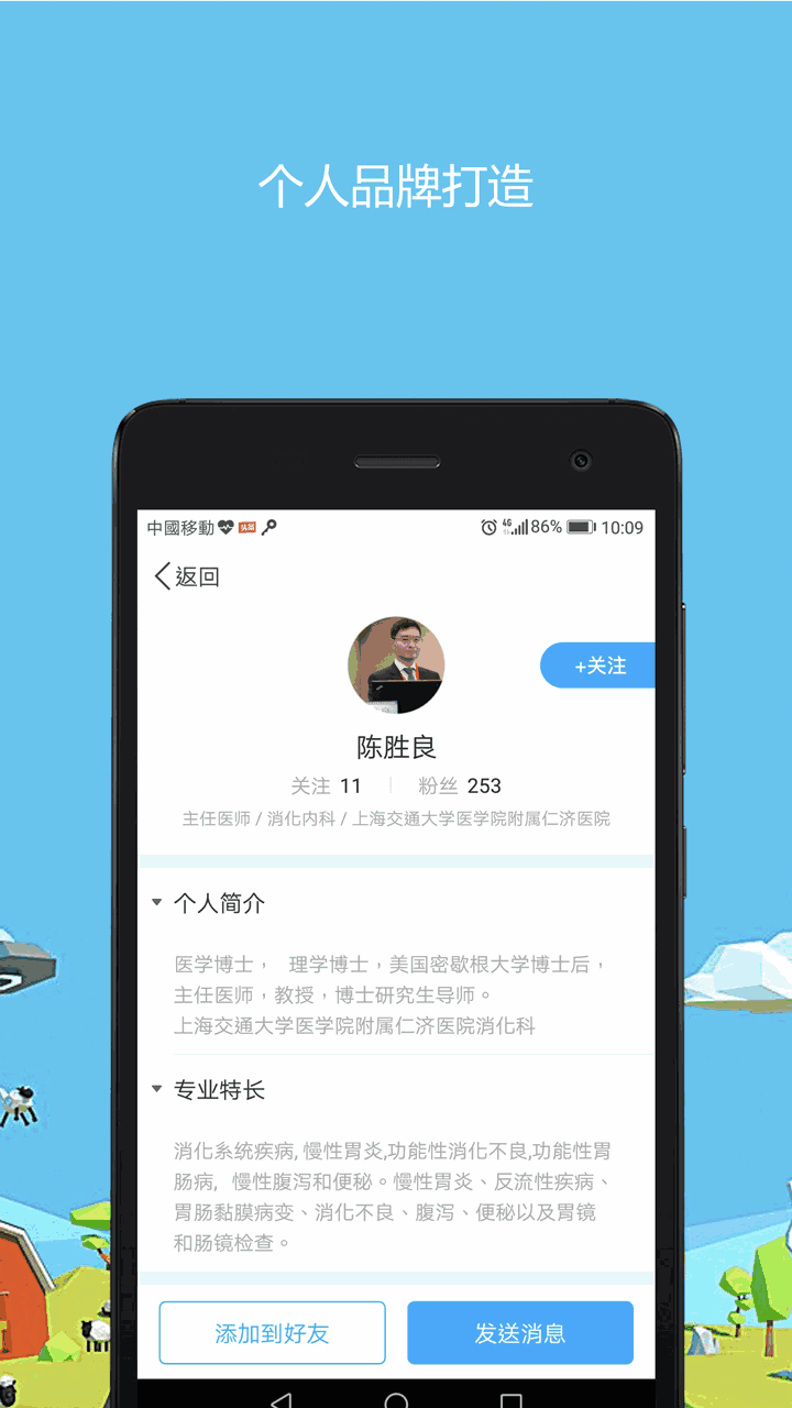 電子木魚截圖3