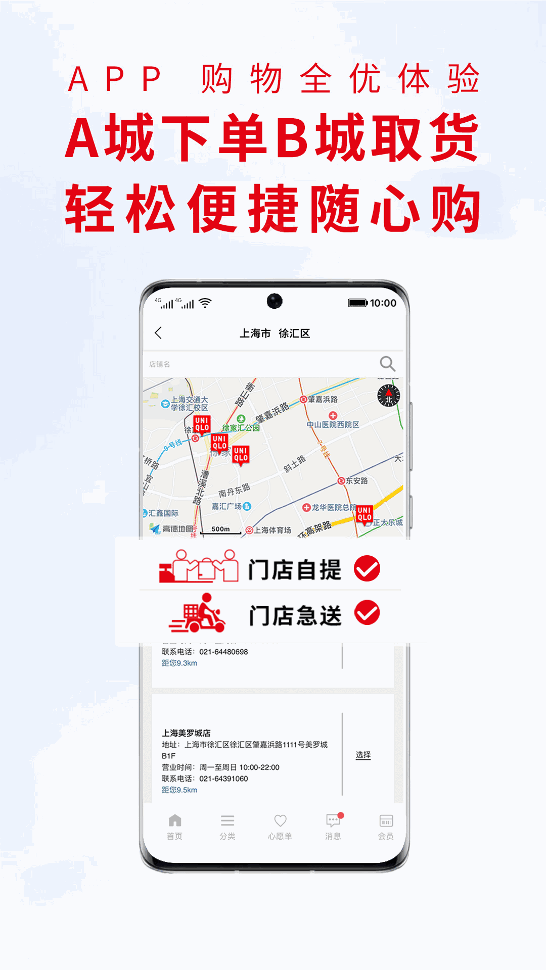 黑人巨大截圖5