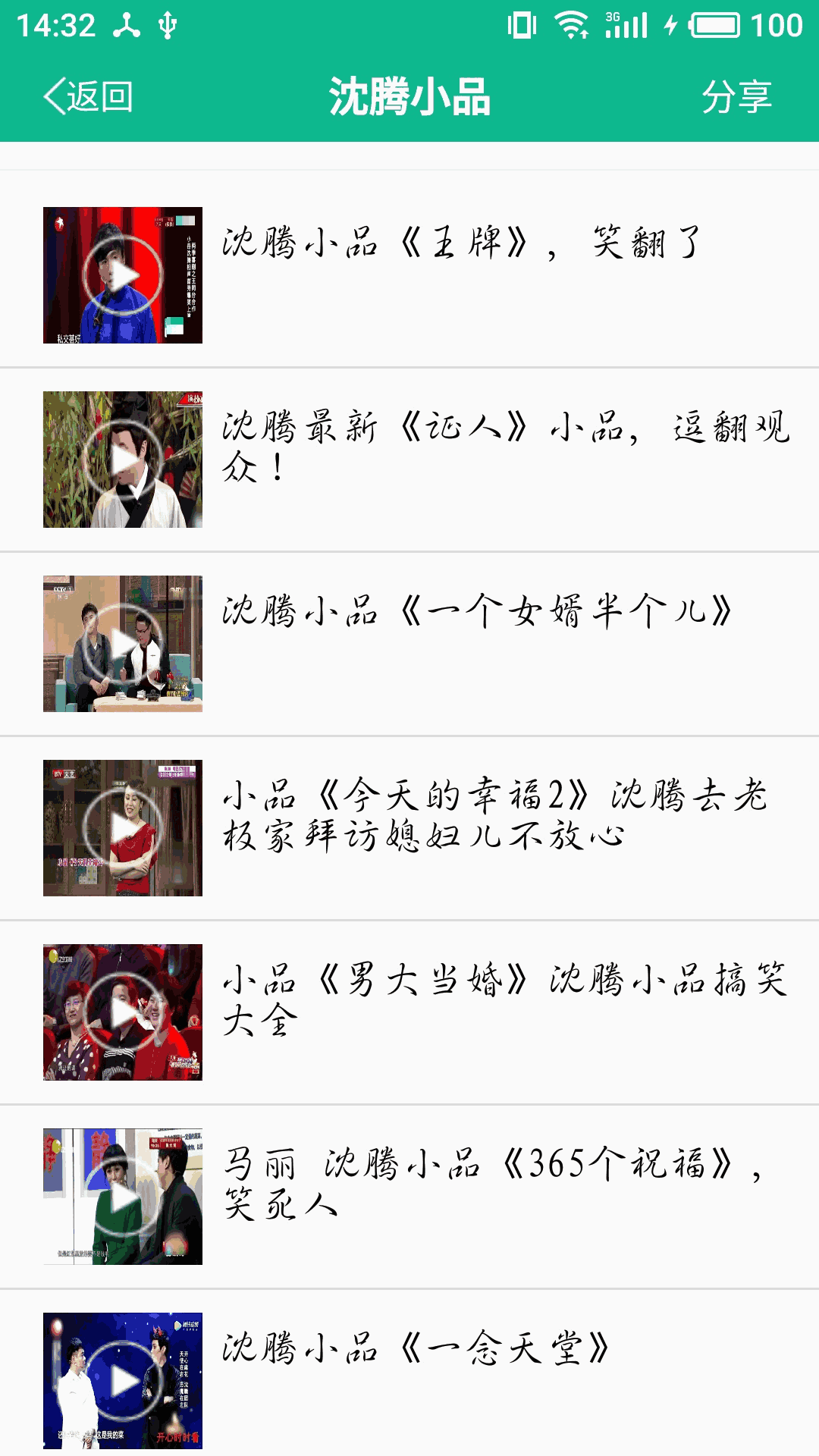 原神女性角色臉紅翻白眼截圖3