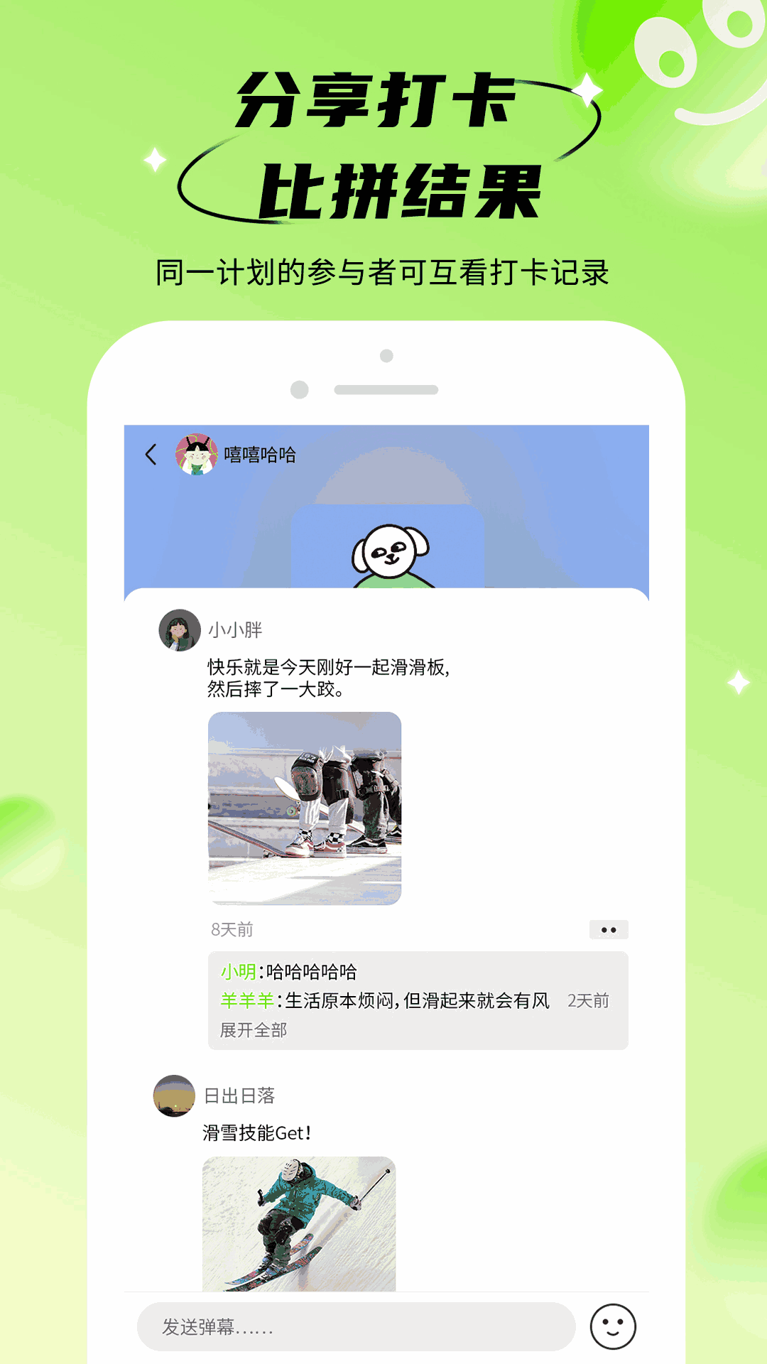 域名?？勘P他下門app大全下載截圖3