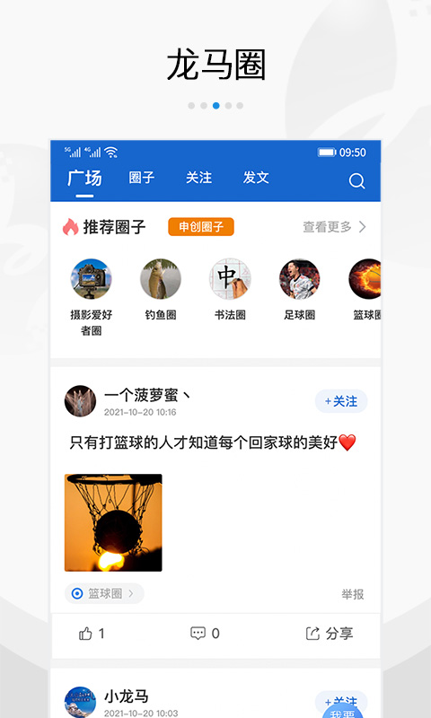 one555.app怎么下載截圖3